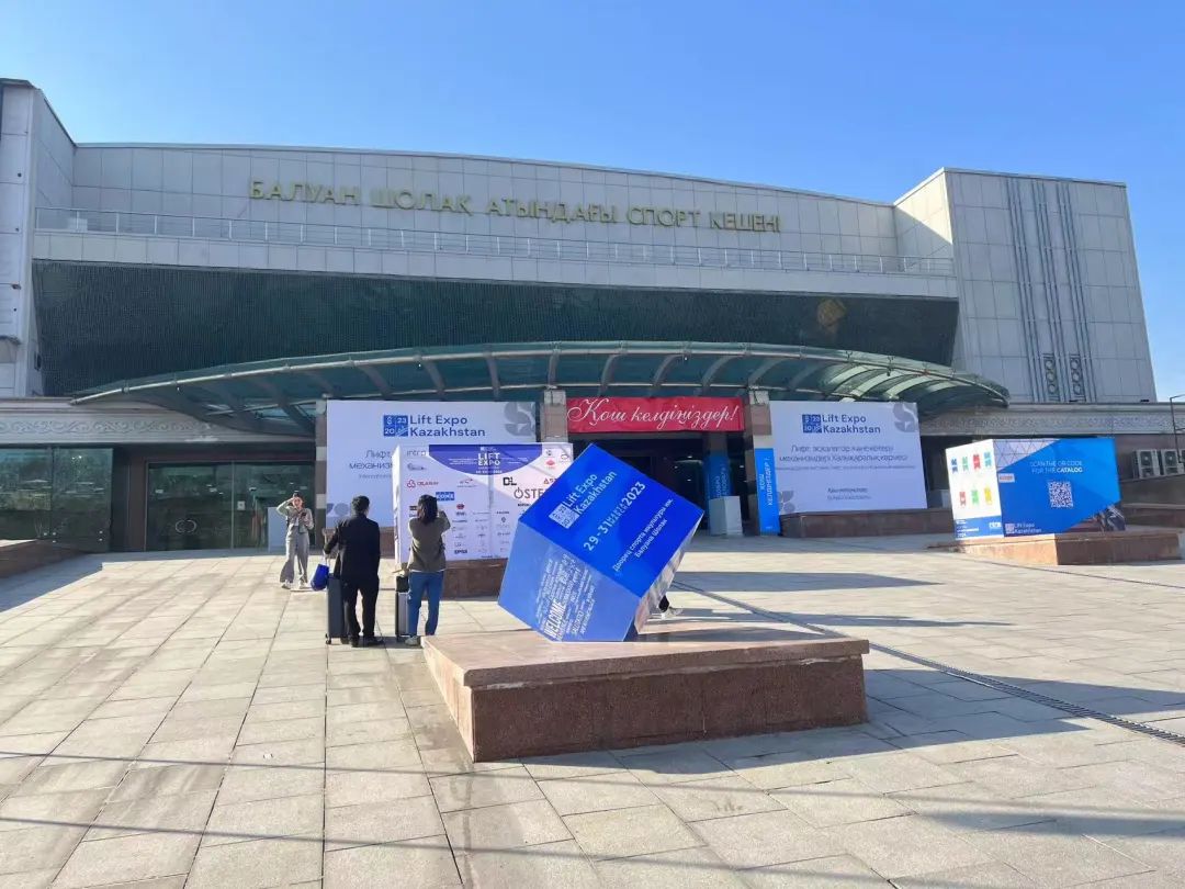 ท้าทายประสบการณ์สุดหรู | XSL ลงจอดในงาน LIFT EXPO KAZAKHSTAN 2023