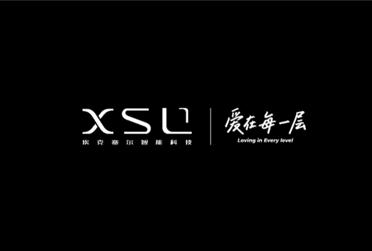 XSL- Loving in Every Level