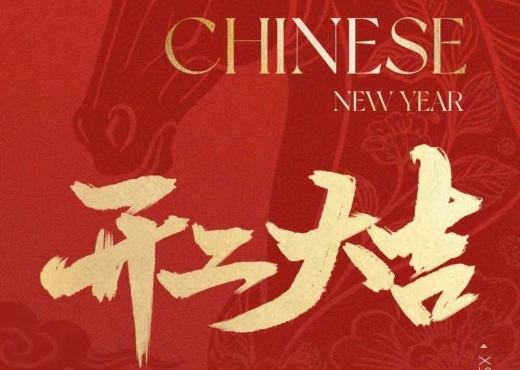 Back to work and best wishes