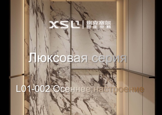 Осеннее настроение